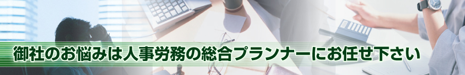 ��Ђ̂��Y�݂͐l���J���̑����v�����i�[�A�Ȃ����ИJ�m�������ɂ��C��������