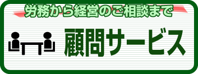 �J������o�c�̂����k�܂Ły�ږ�T�[�r�X�z