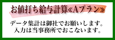 ���l�ł����^�v�Z��A�v������f�[�^�W�v�͌�Ђł��肢���܂��B ���͓͂��������ł����Ȃ��܂��B