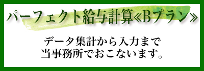 �p�[�t�F�N�g���^�v�Z��B�v������f�[�^�W�v������͂܂œ��������ł����Ȃ��܂��B